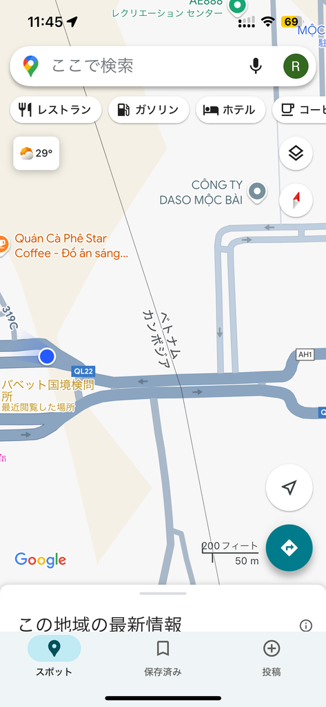 国境GPS